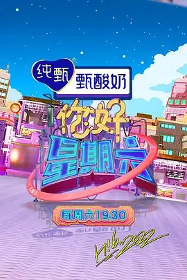 舌尖上的远方 美食综艺在线观看