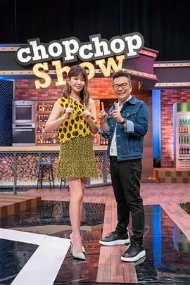 乐队的新声 音乐综艺在线观看